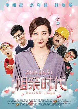 五月激情啪啪
