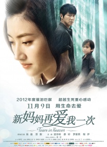 五月激情啪啪